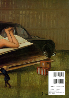 Euro-Rock Press Vol.015_b